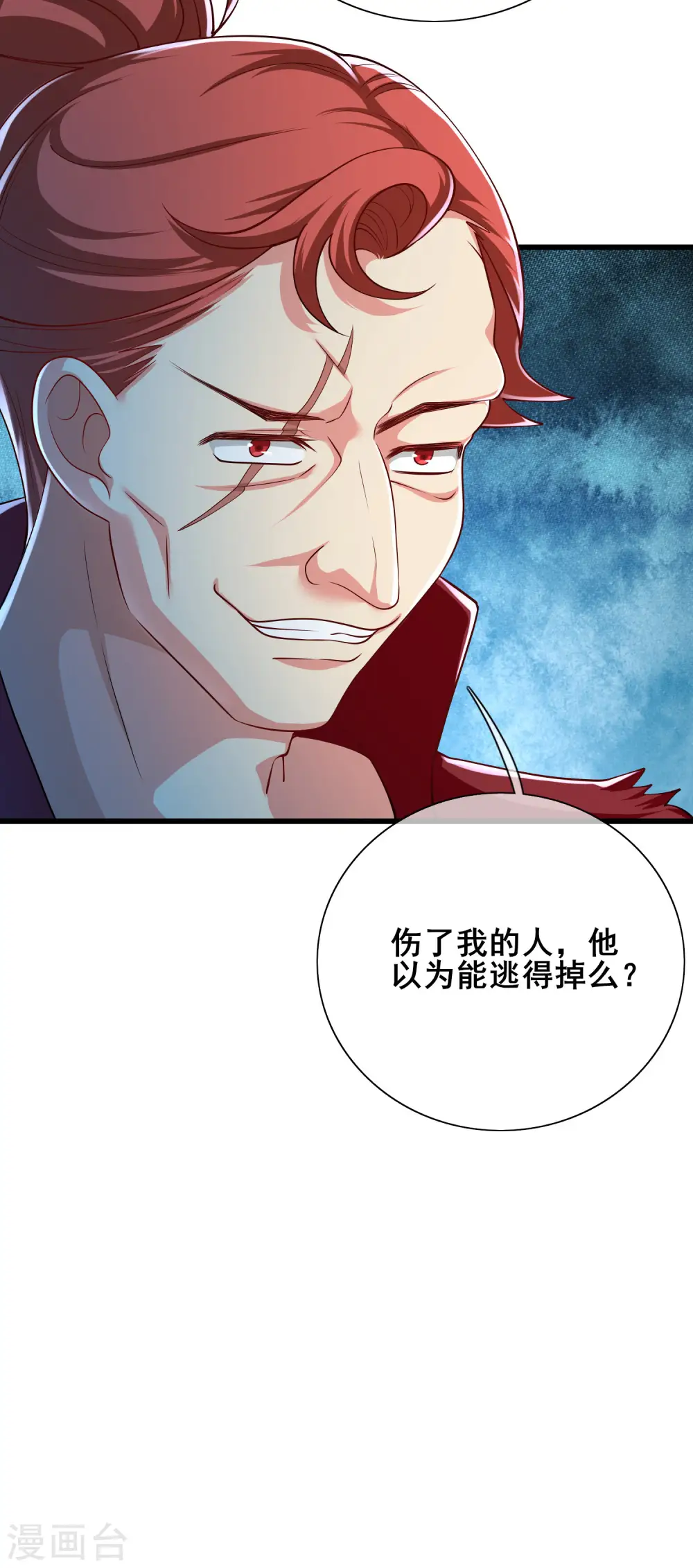 第14话 我这个人就是这么善解人意！42