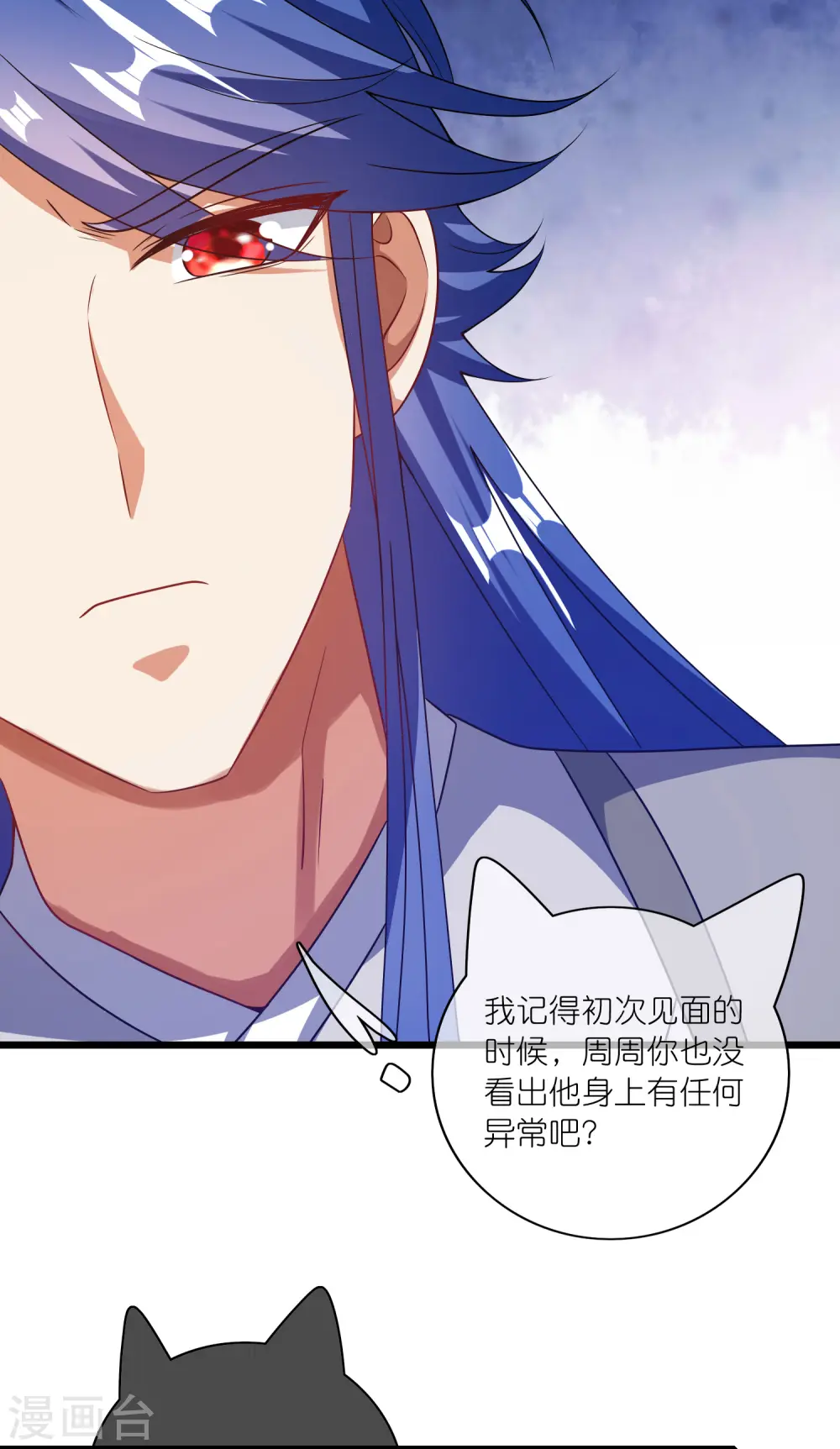 第182话 名侦探周周的指证5