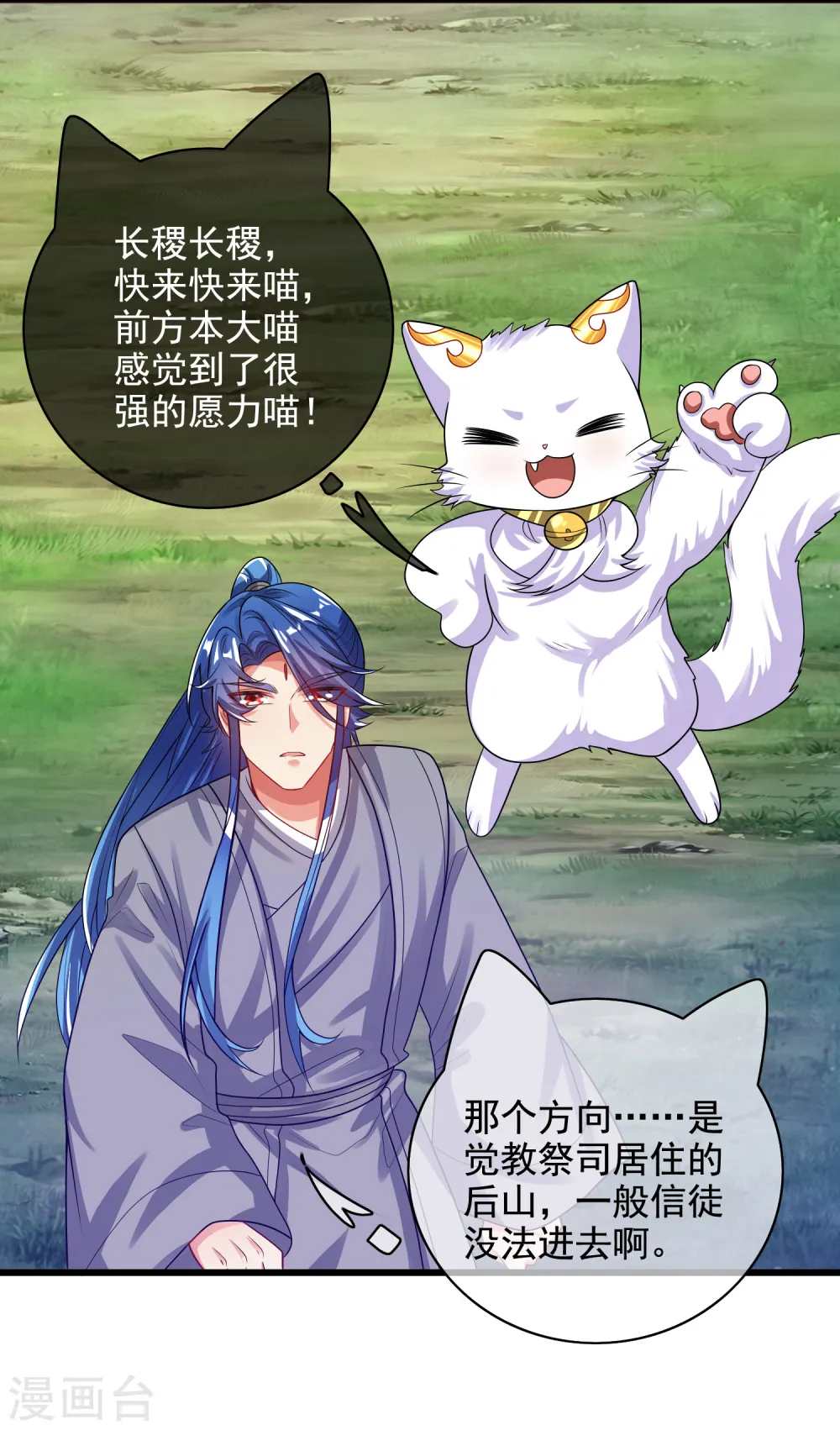 第145话 打劫什么的我最擅长了25