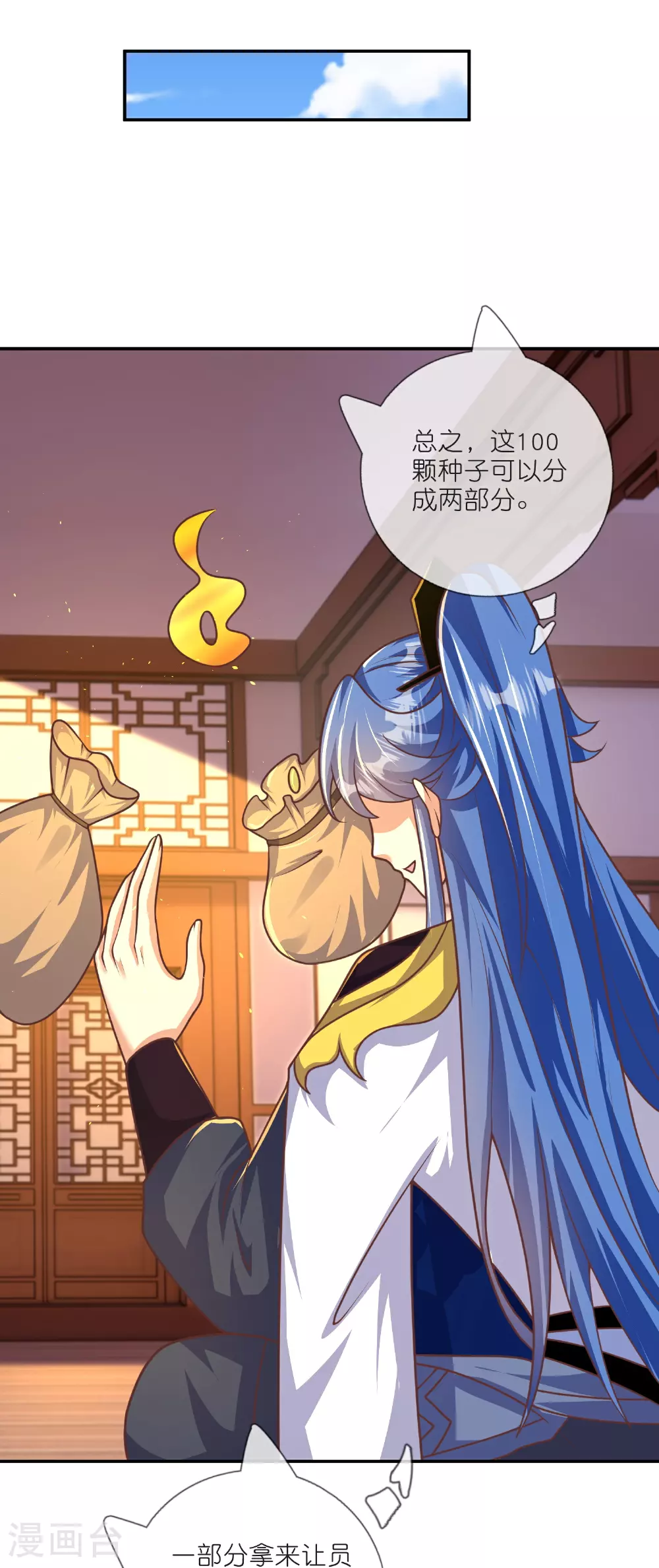 第218话 特殊任务13