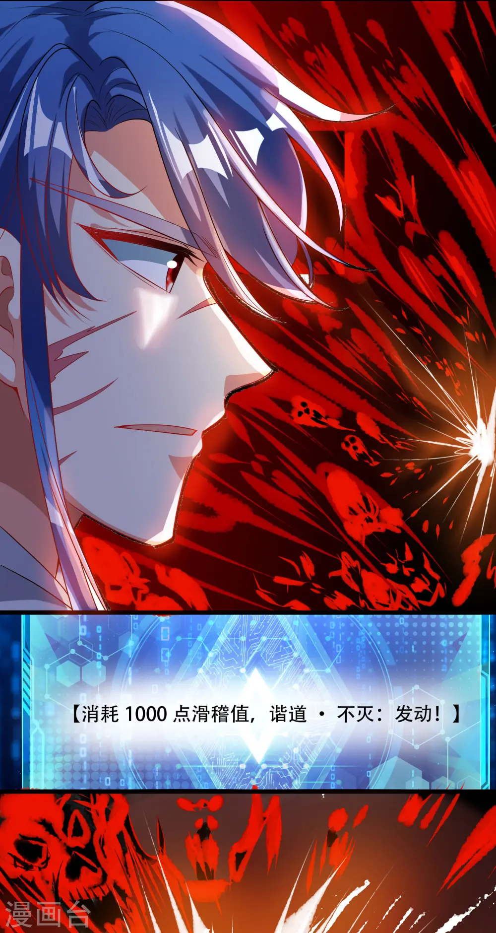 第162话 终极之战！26