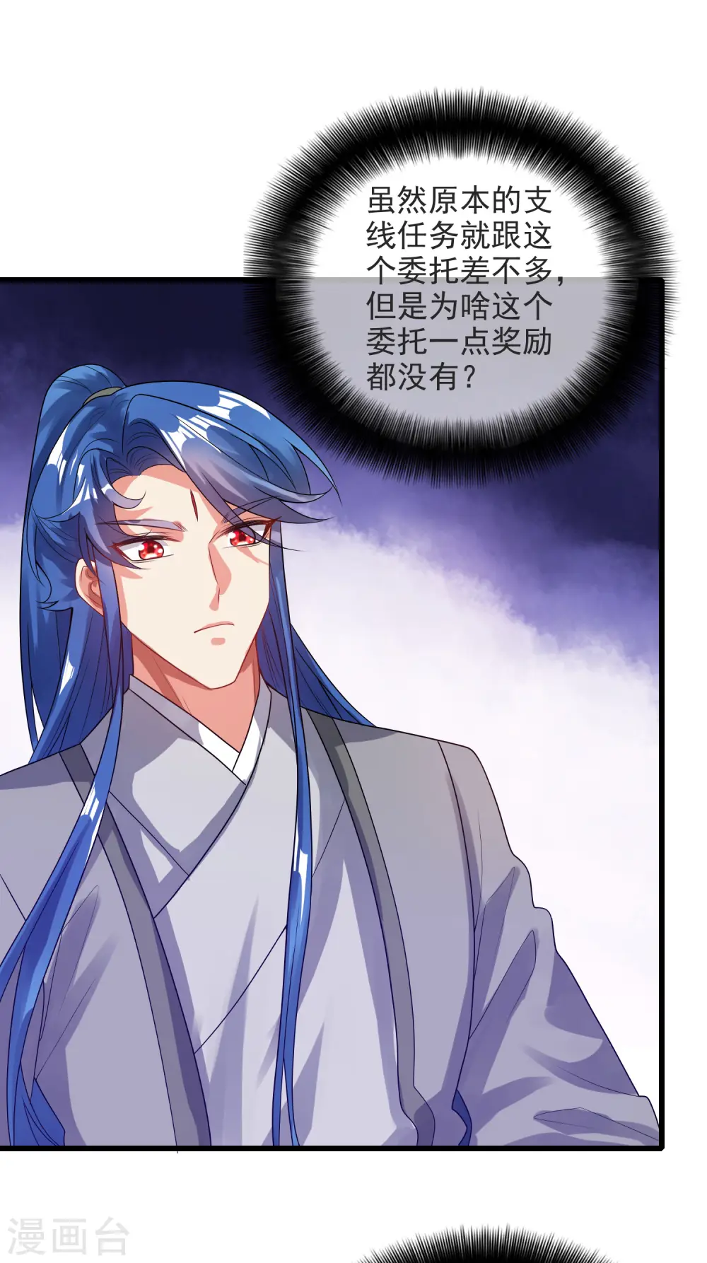 第150话 来都来了，搞波大的17