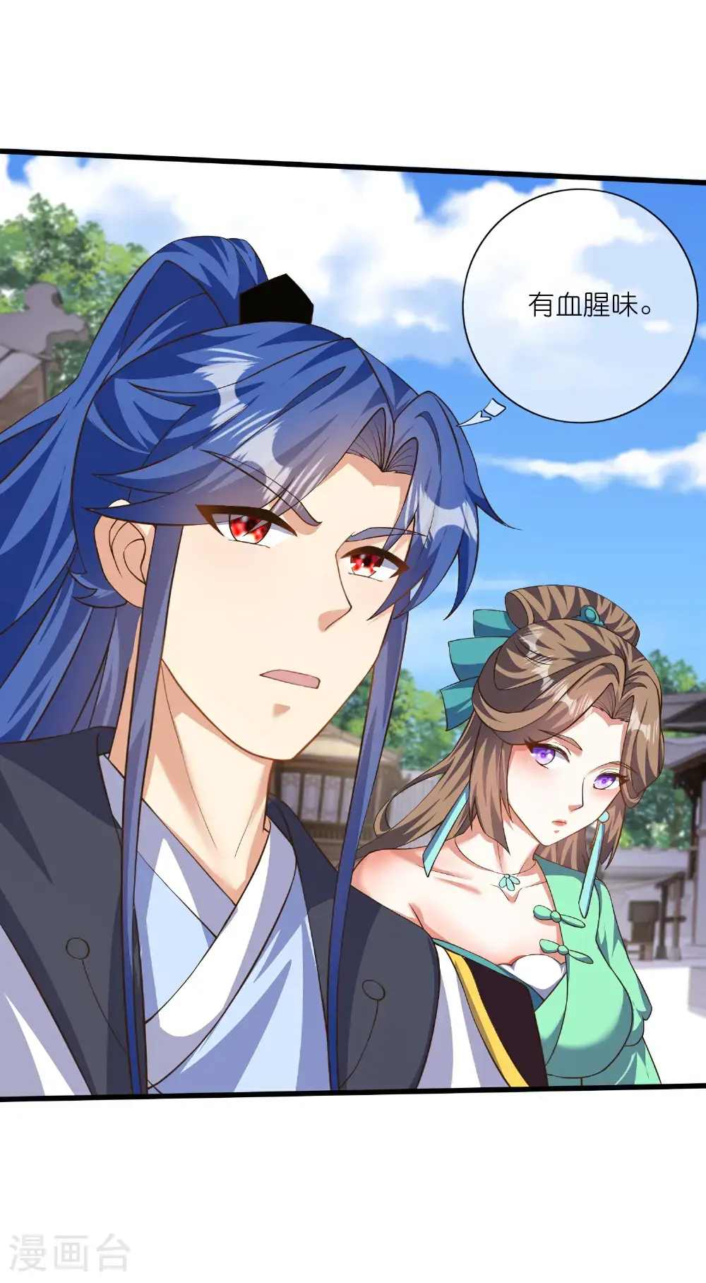 第220话 试一试你小子身法33