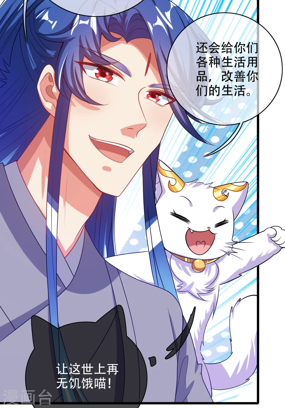 第140话 都乖乖给我劳动吧23
