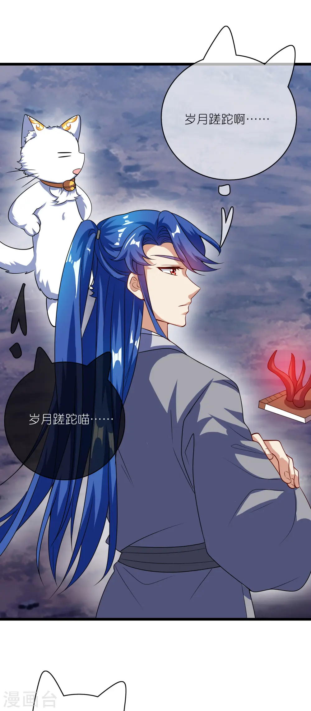 第189话 撸猫她好我也好21