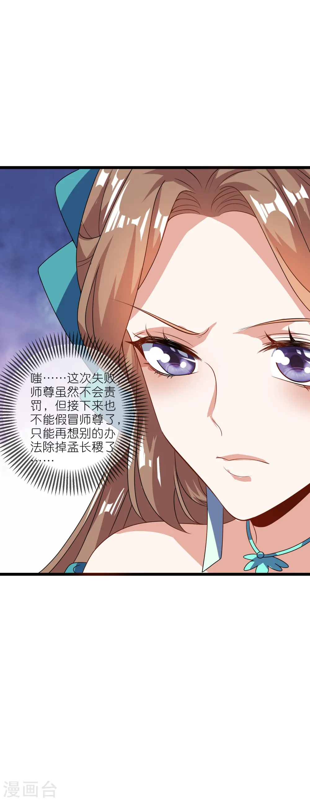 第203话 最危险的山头35