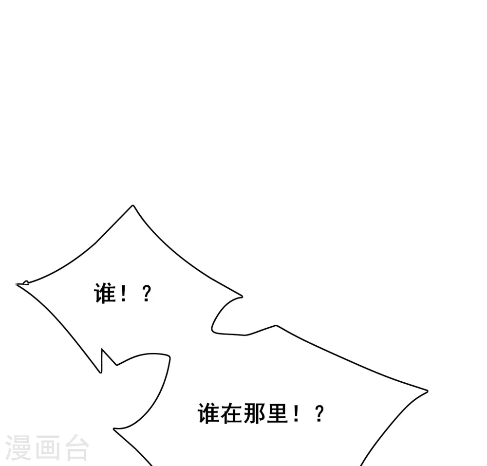第18话 装神弄鬼一把好手17