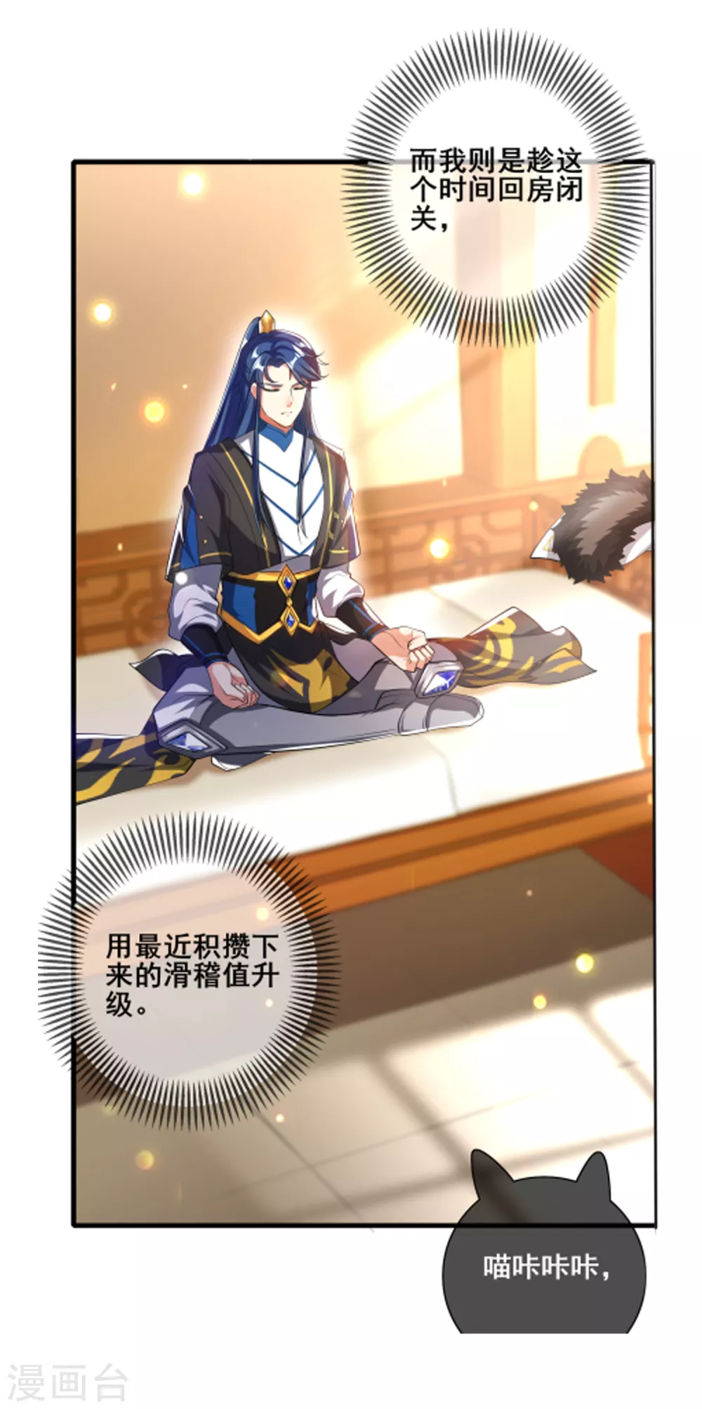 延更通知及预告2