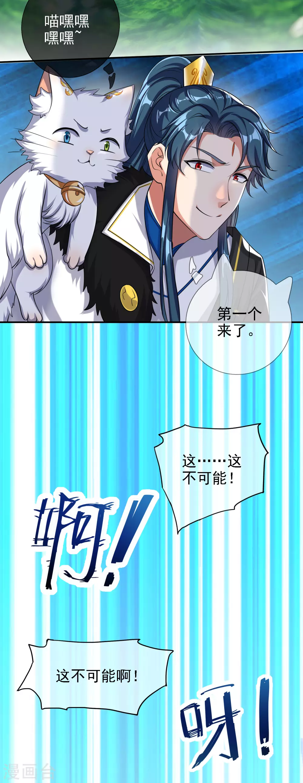 第33话 扮猪吃老虎你们都是小弟15