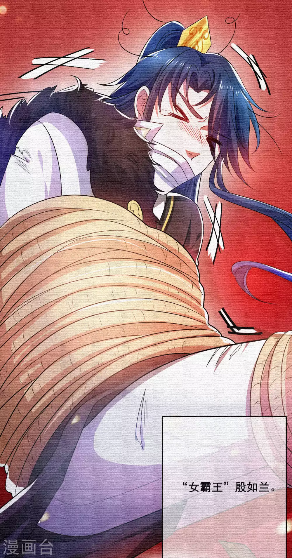 第3话 原来我是个嫩肉票？！30