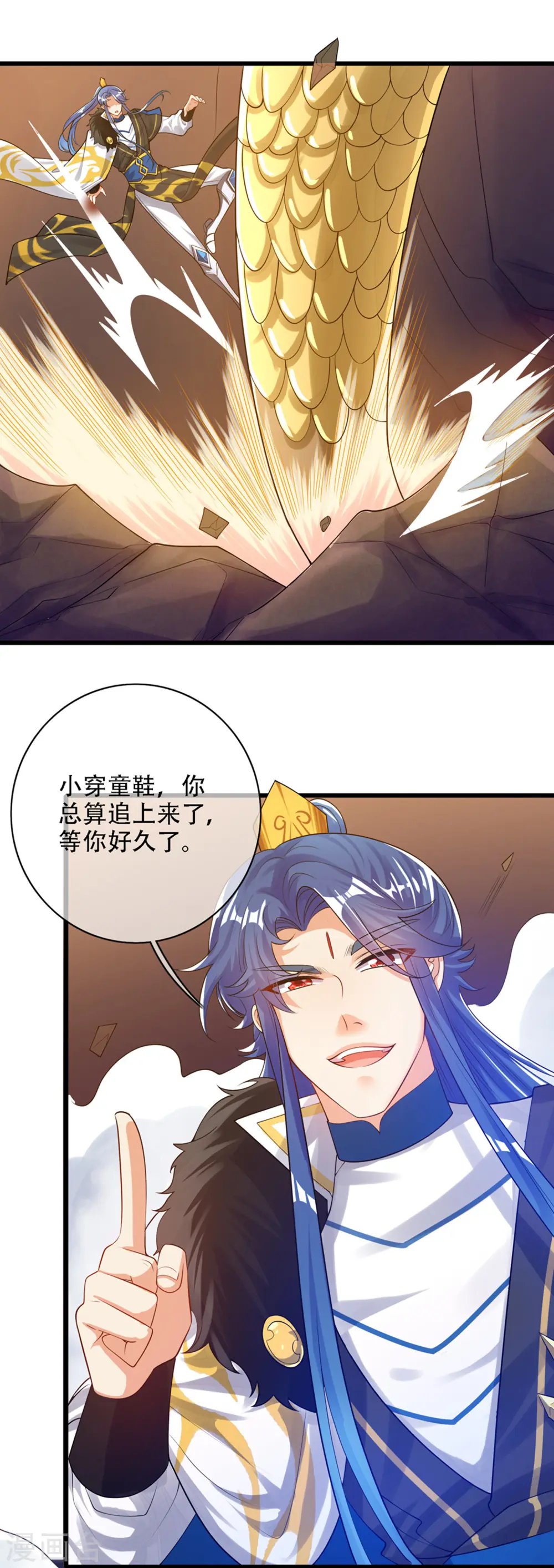 第110话 孟长稷，你做个人吧！13