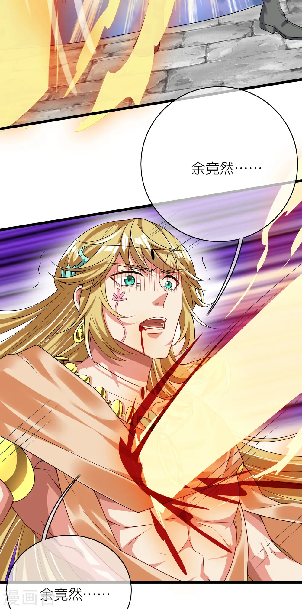 第161话 人性算是被你琢磨透了23
