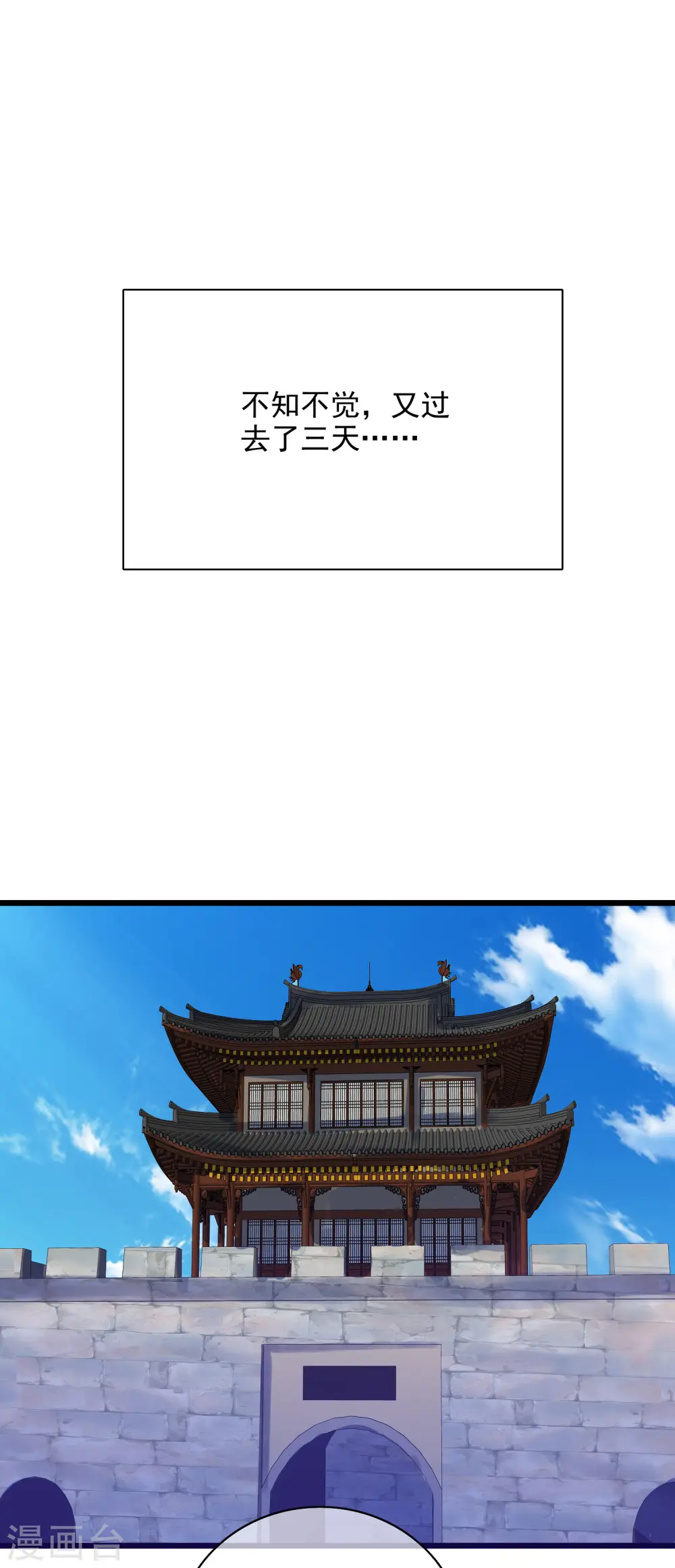 第155话 城外有什么古怪？24