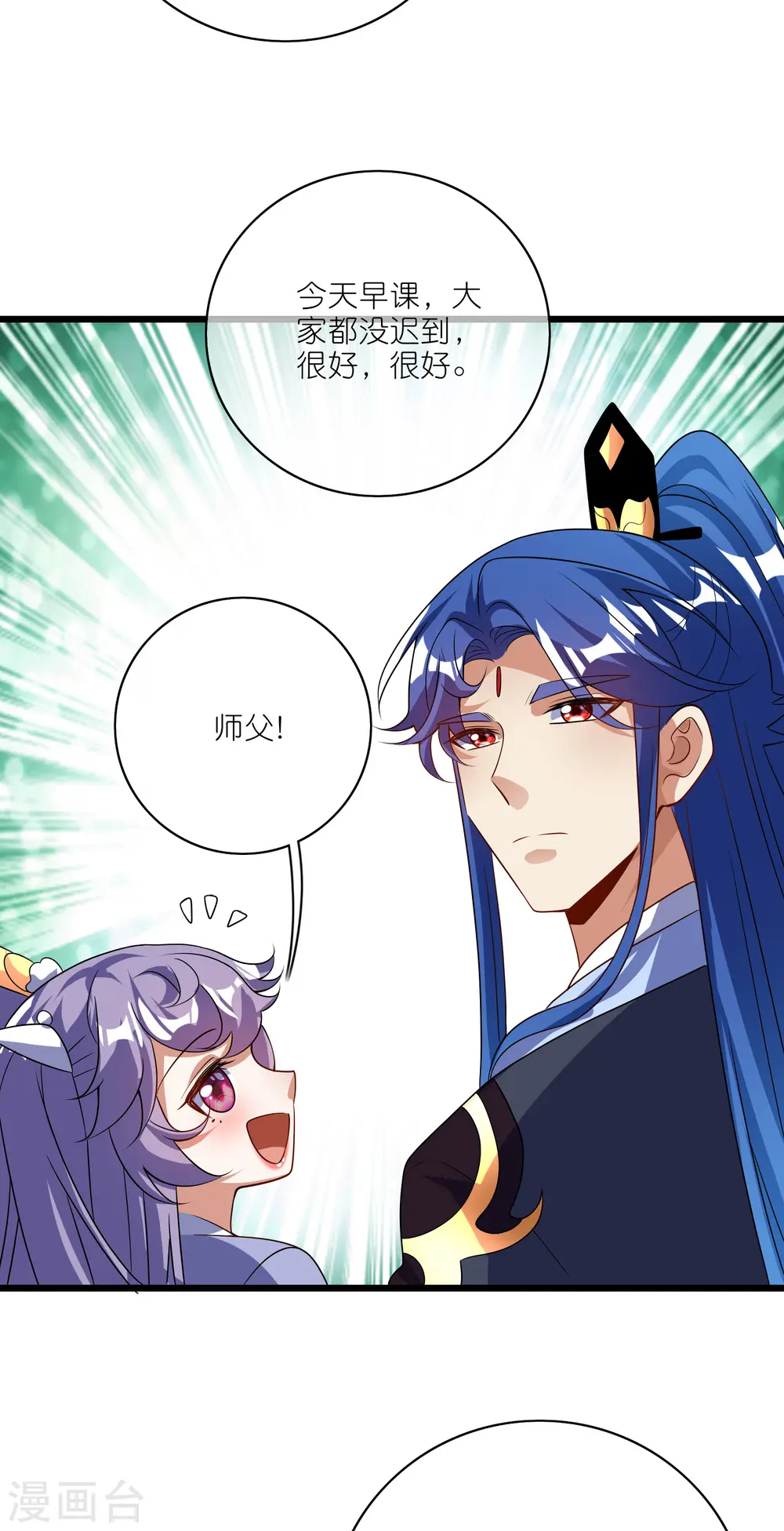 第206话 我是专业的，我不会笑33