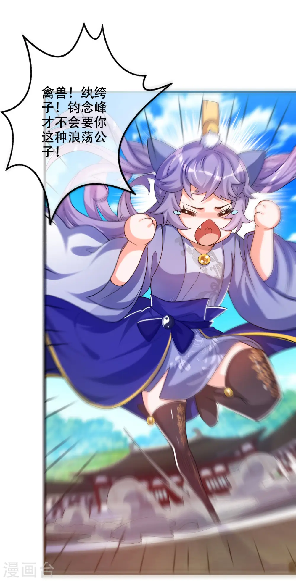 第89话 一男两女衣衫不整？25
