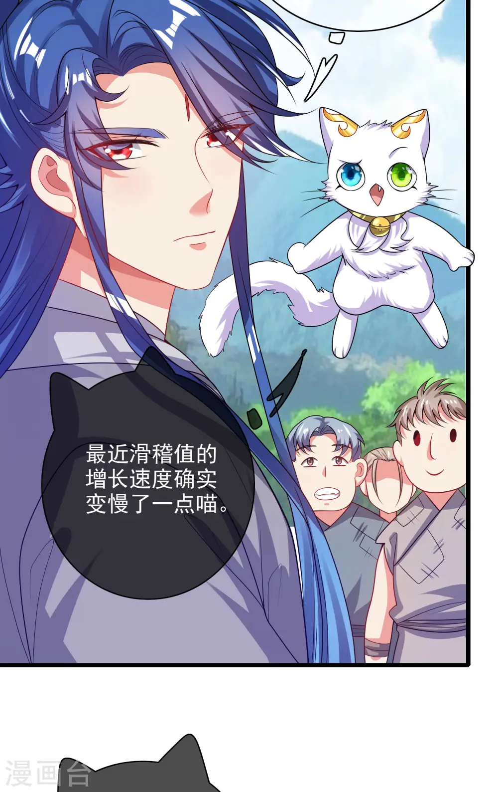 第155话 城外有什么古怪？19