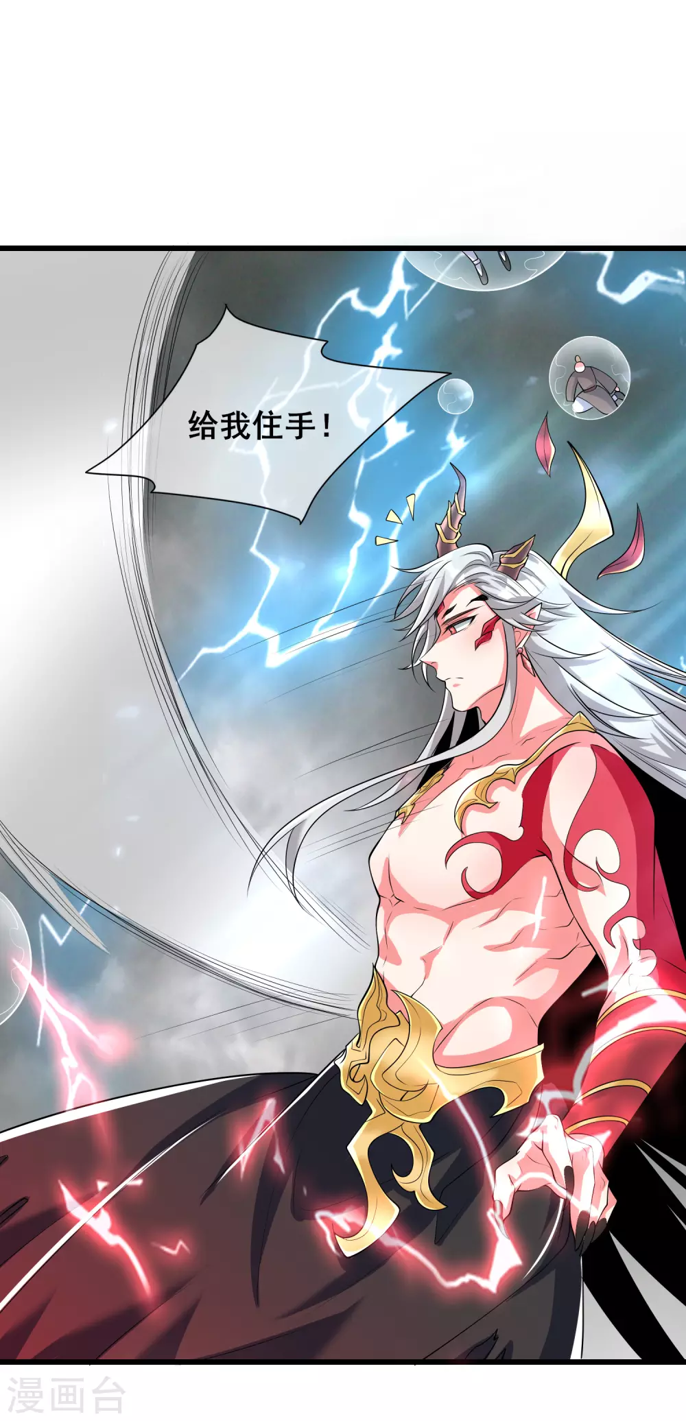 第36话 裸着半身的男人感觉都很强29