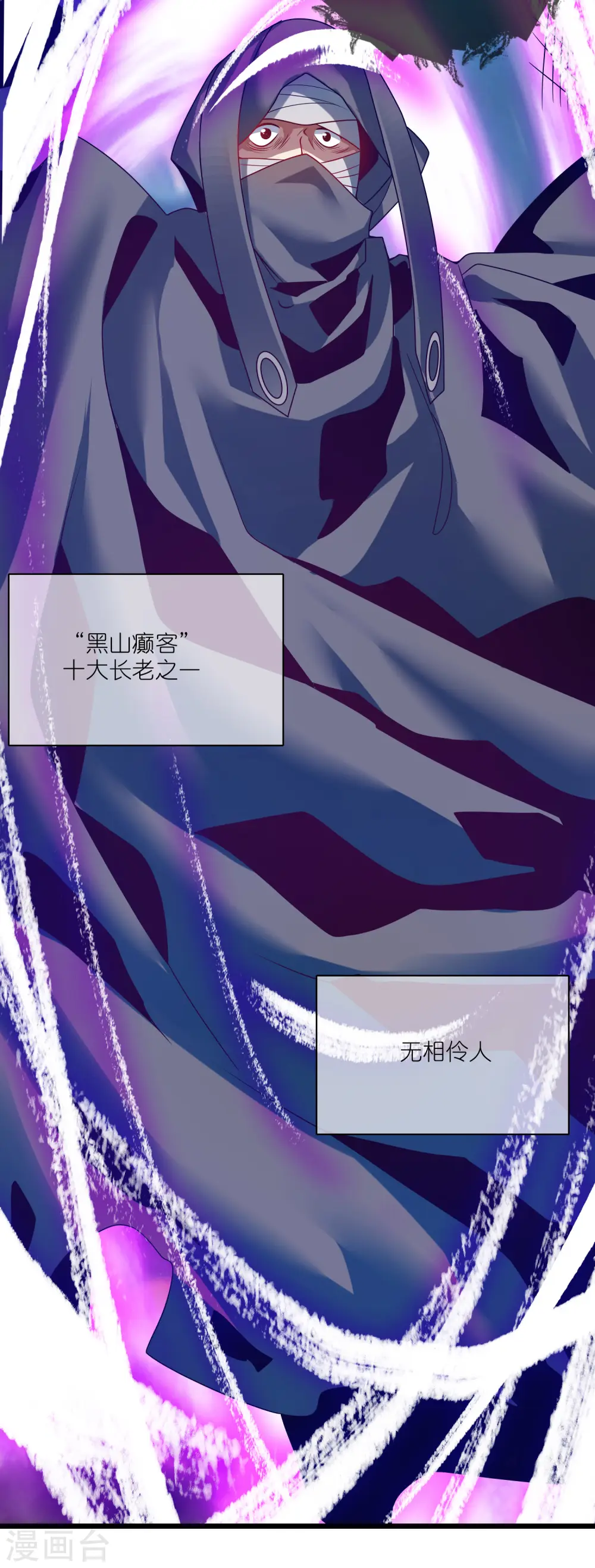 第171话 发粪图强41