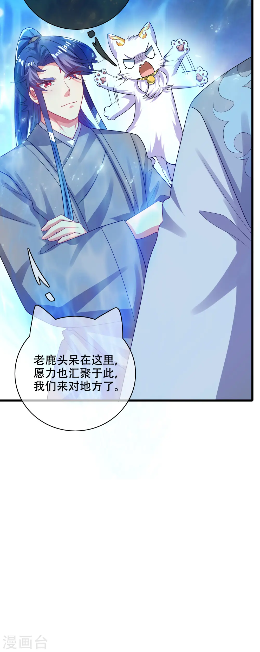 第147话 打不过就忽悠13
