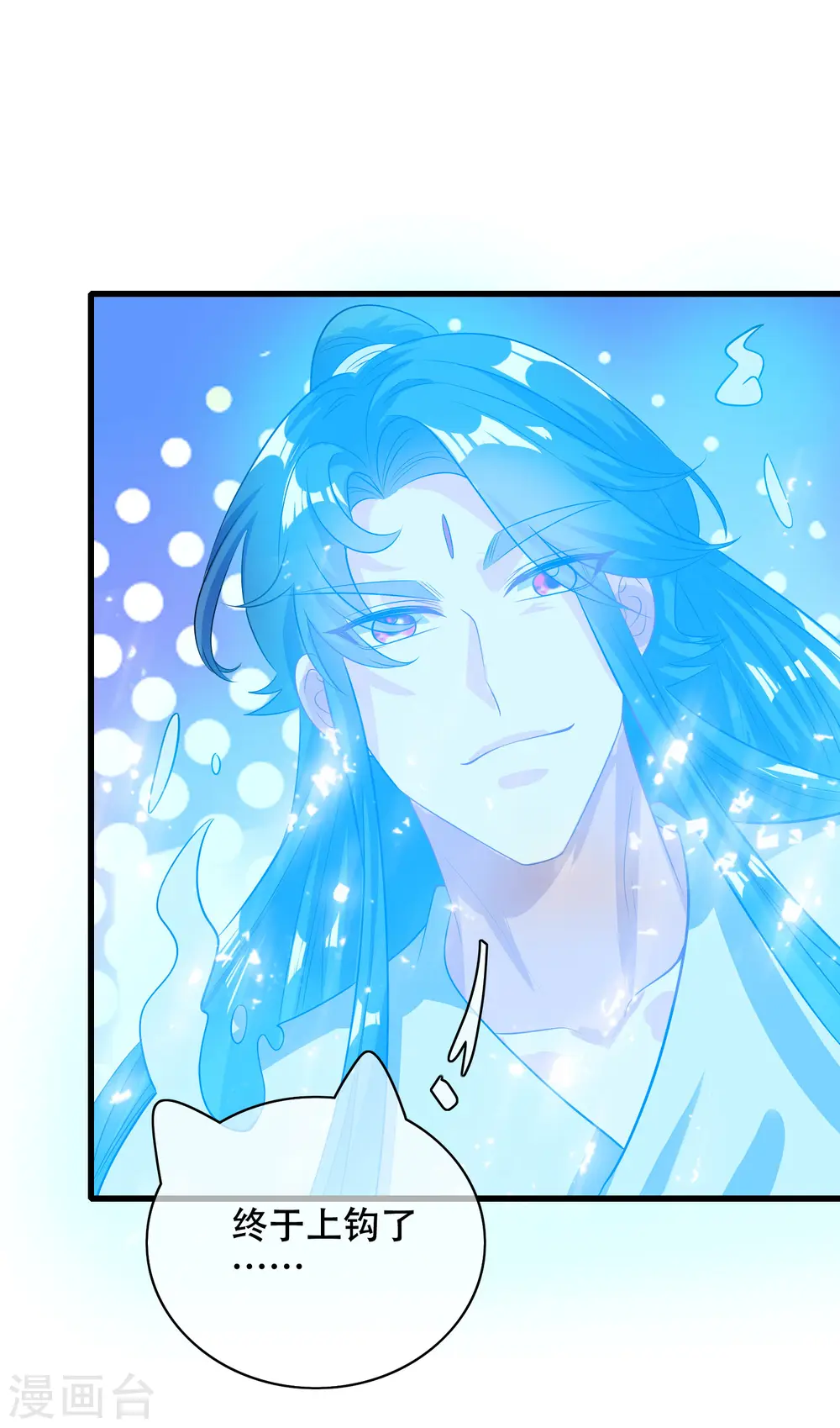 第148话 破庙里有什么宝贝？26