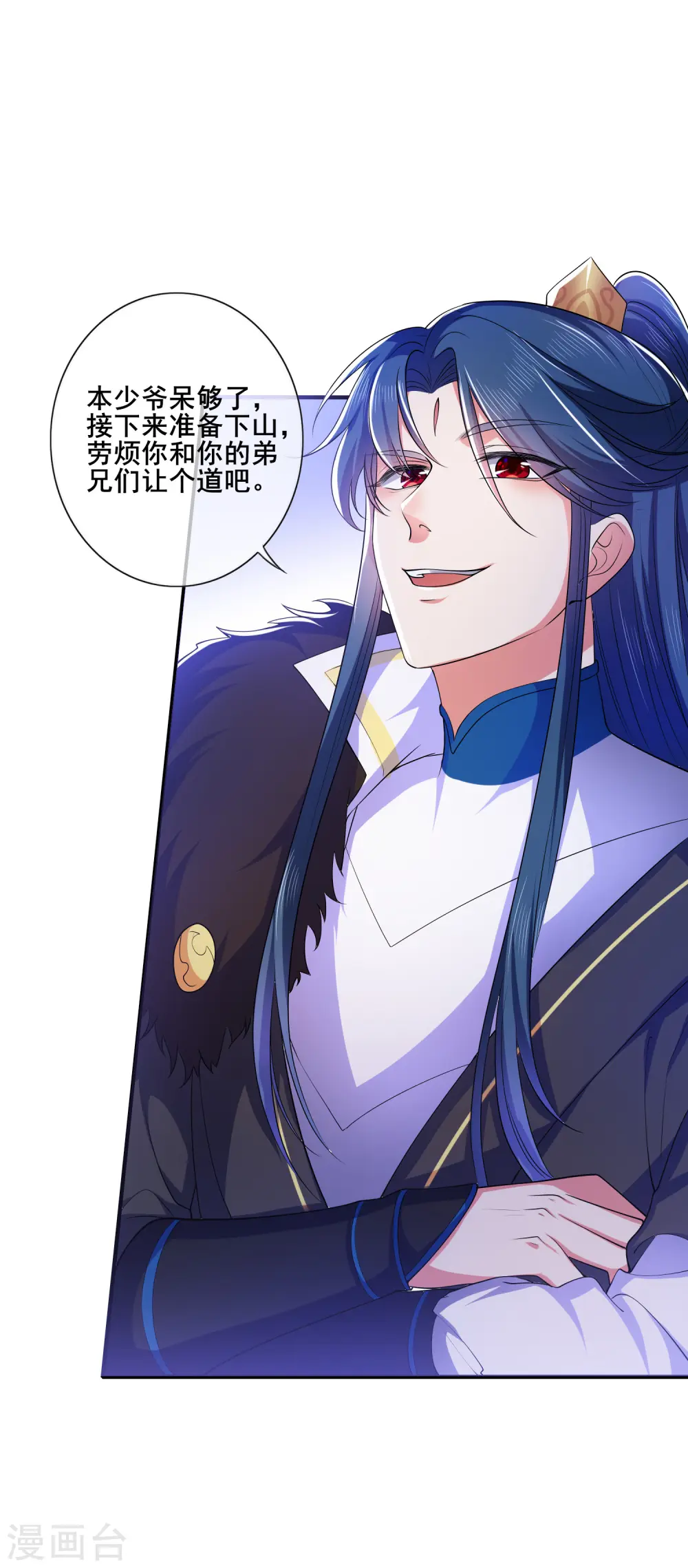 第8话 你的出拳太慢了！11