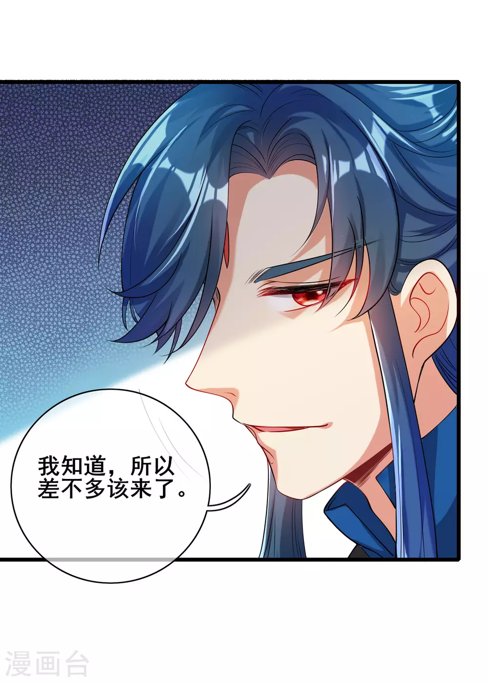 第54话 资本主义的剥削史19
