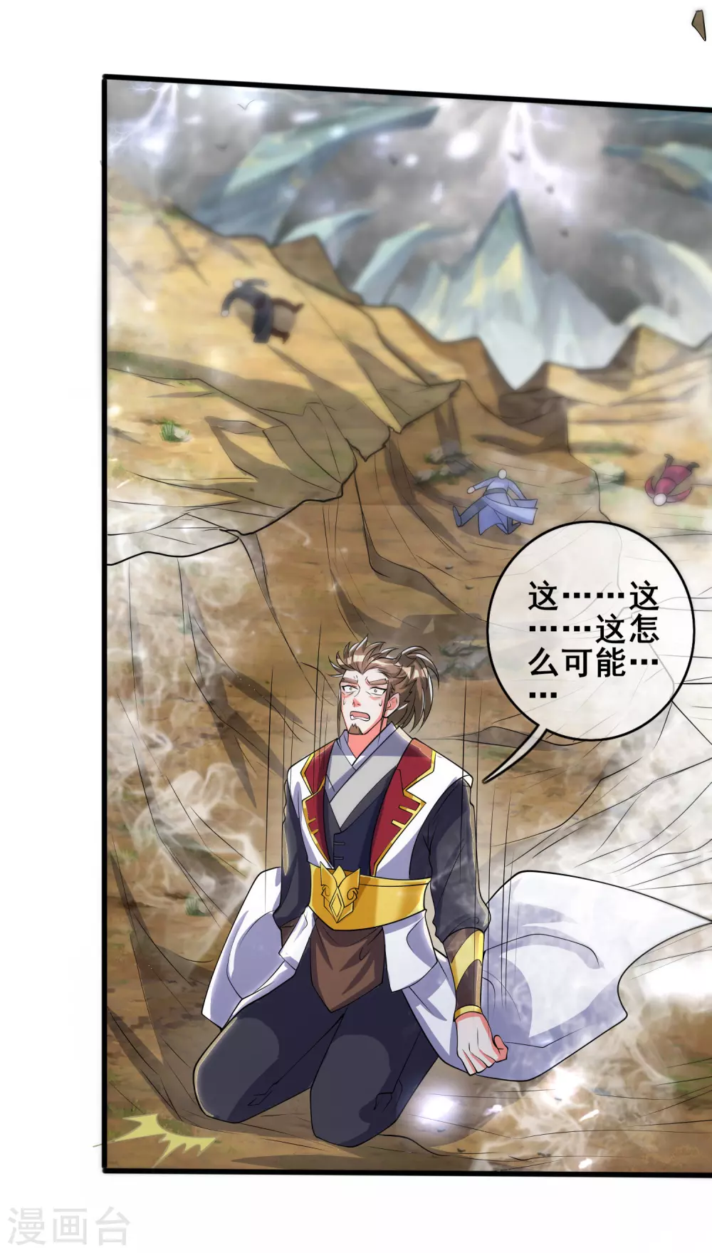 第34话 你太强了我先跪为敬23