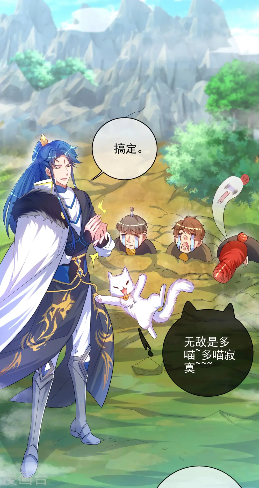 第95话 这么无理的请求，我当然是答应了1