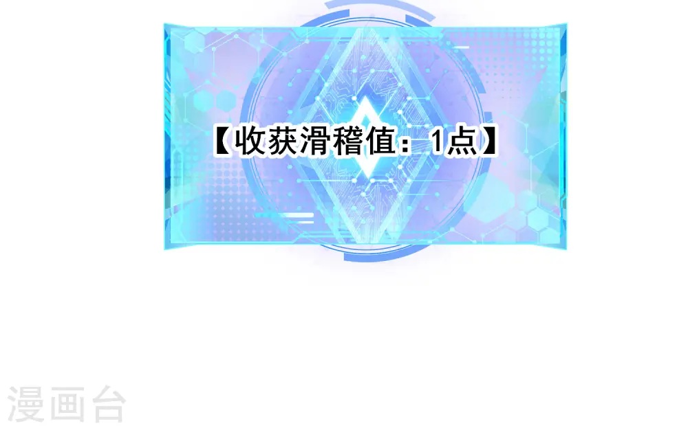 第21话 男人的心思你别猜17