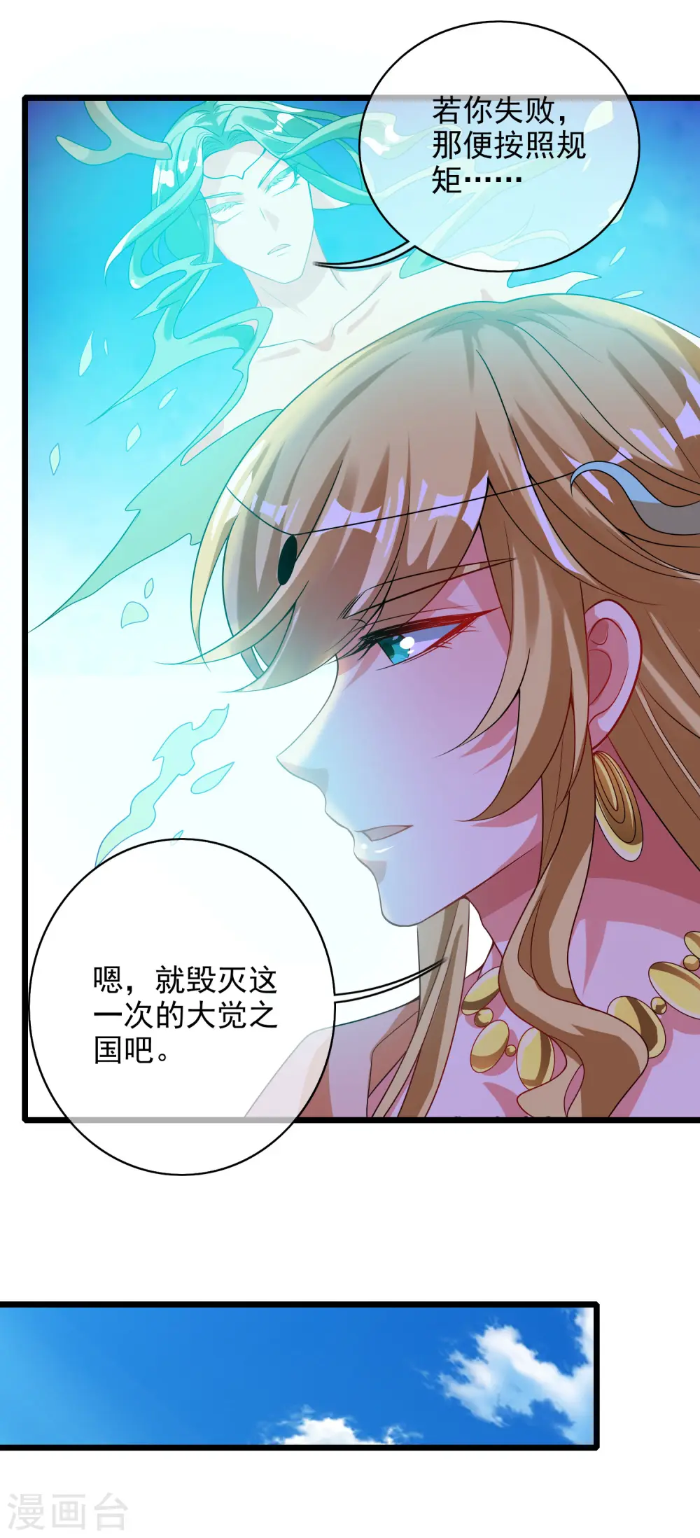 第155话 城外有什么古怪？7