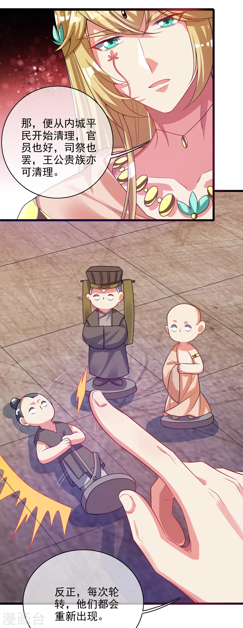 第158话 真男人不会被轻易打倒！25