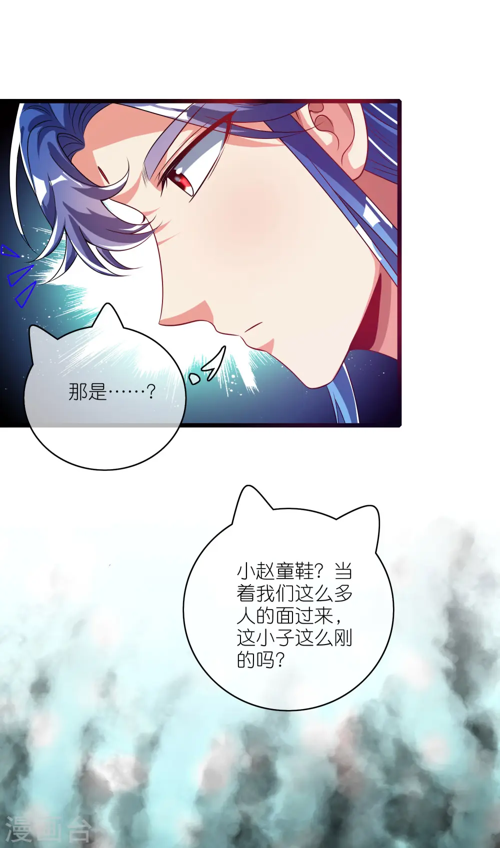 第170话 五谷轮回有什么好看10