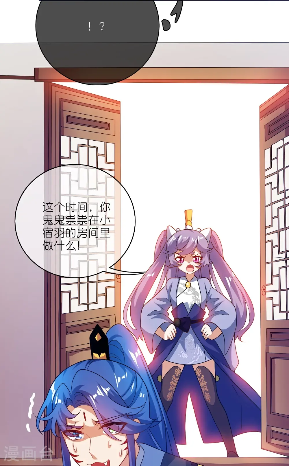第214话 本喵出发啦32