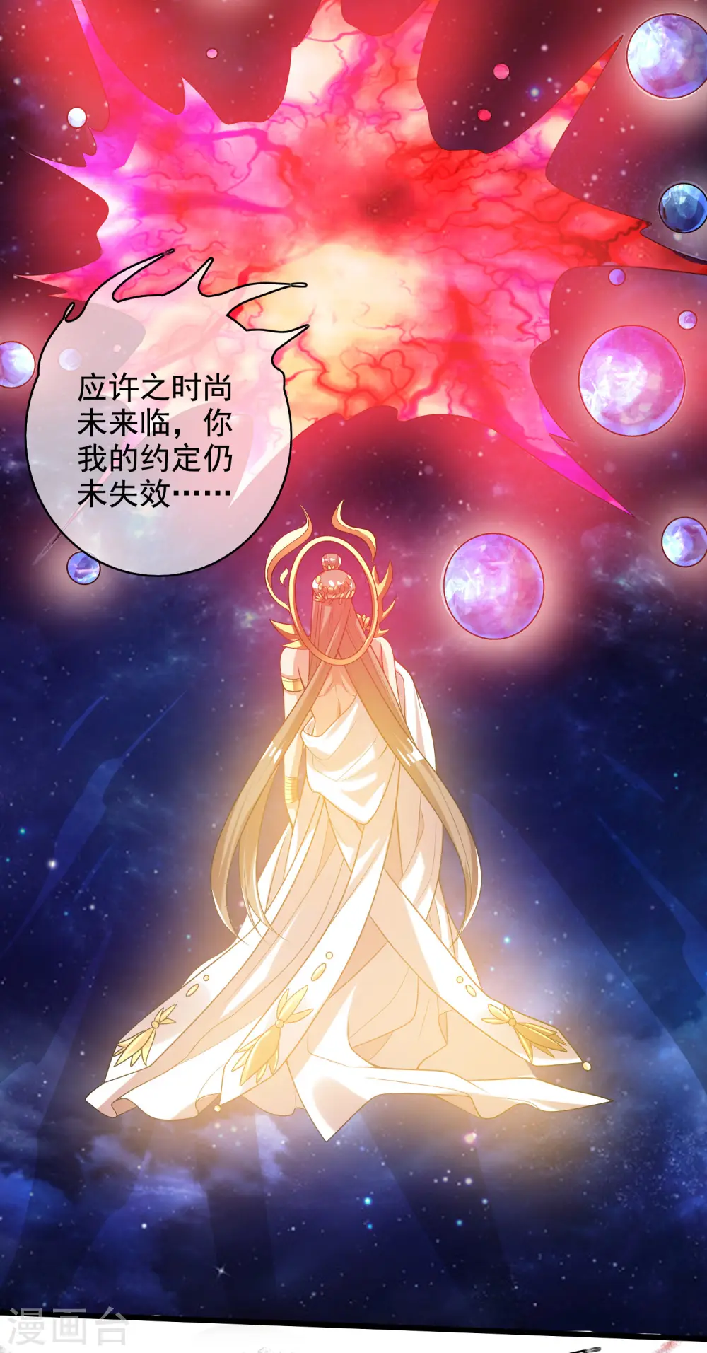 第149话 高潮来了！仙帝是什么帝！17