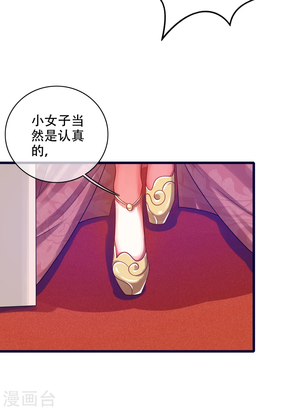 第114话 周周是有用的好猫猫7