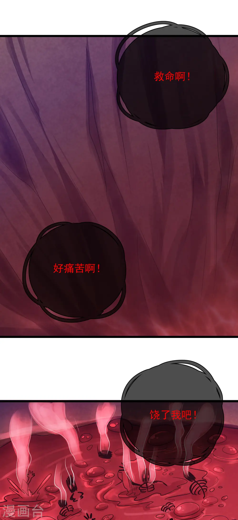 第157话 我承认我是大魔王16