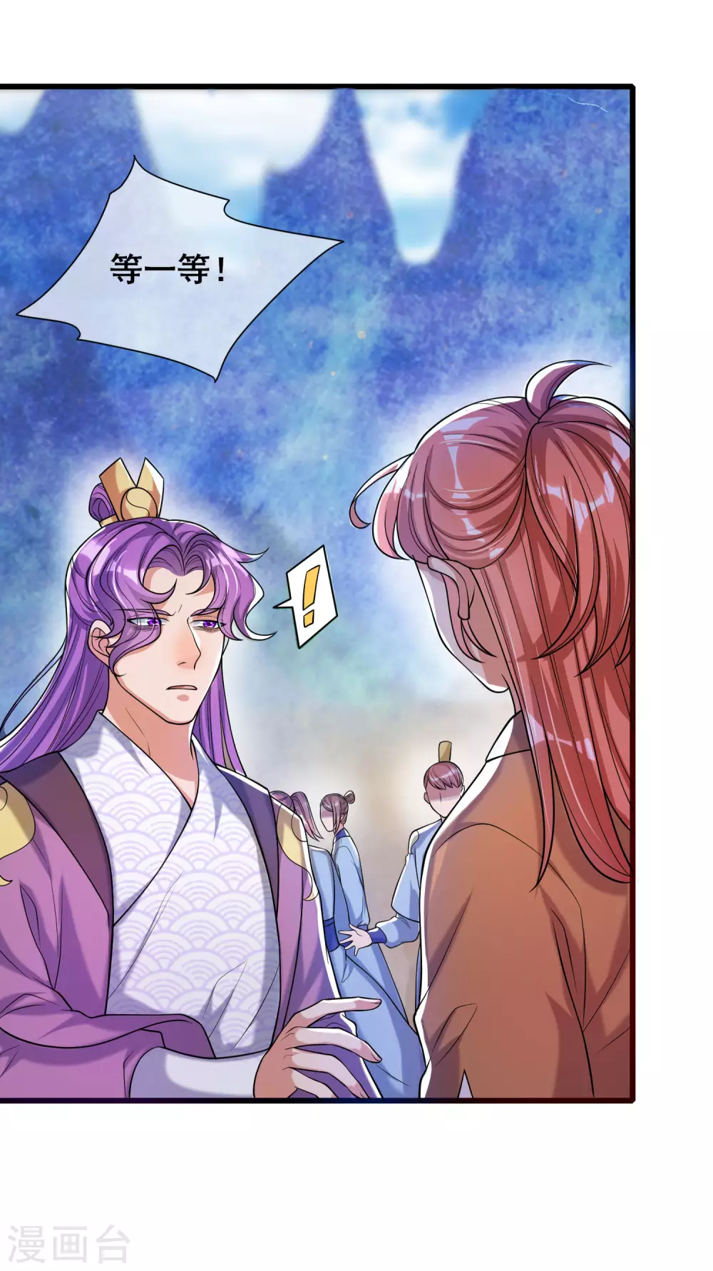 第47话 完了，我号没了……13