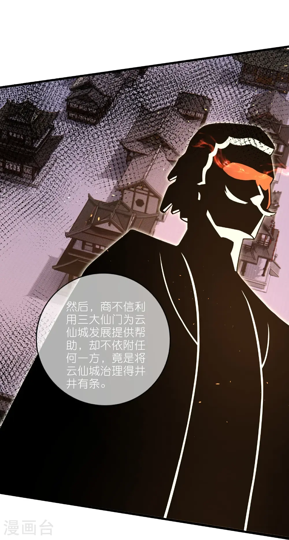 第220话 试一试你小子身法13
