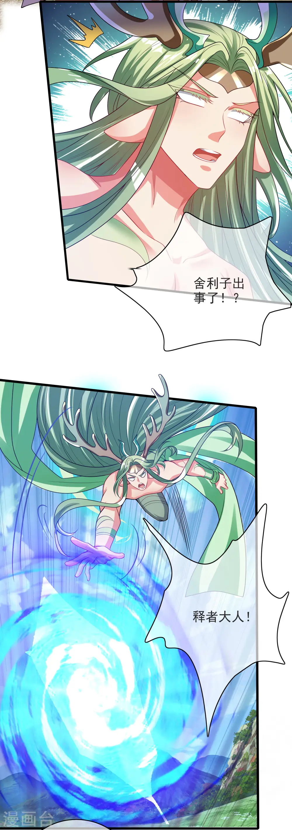 第150话 来都来了，搞波大的12