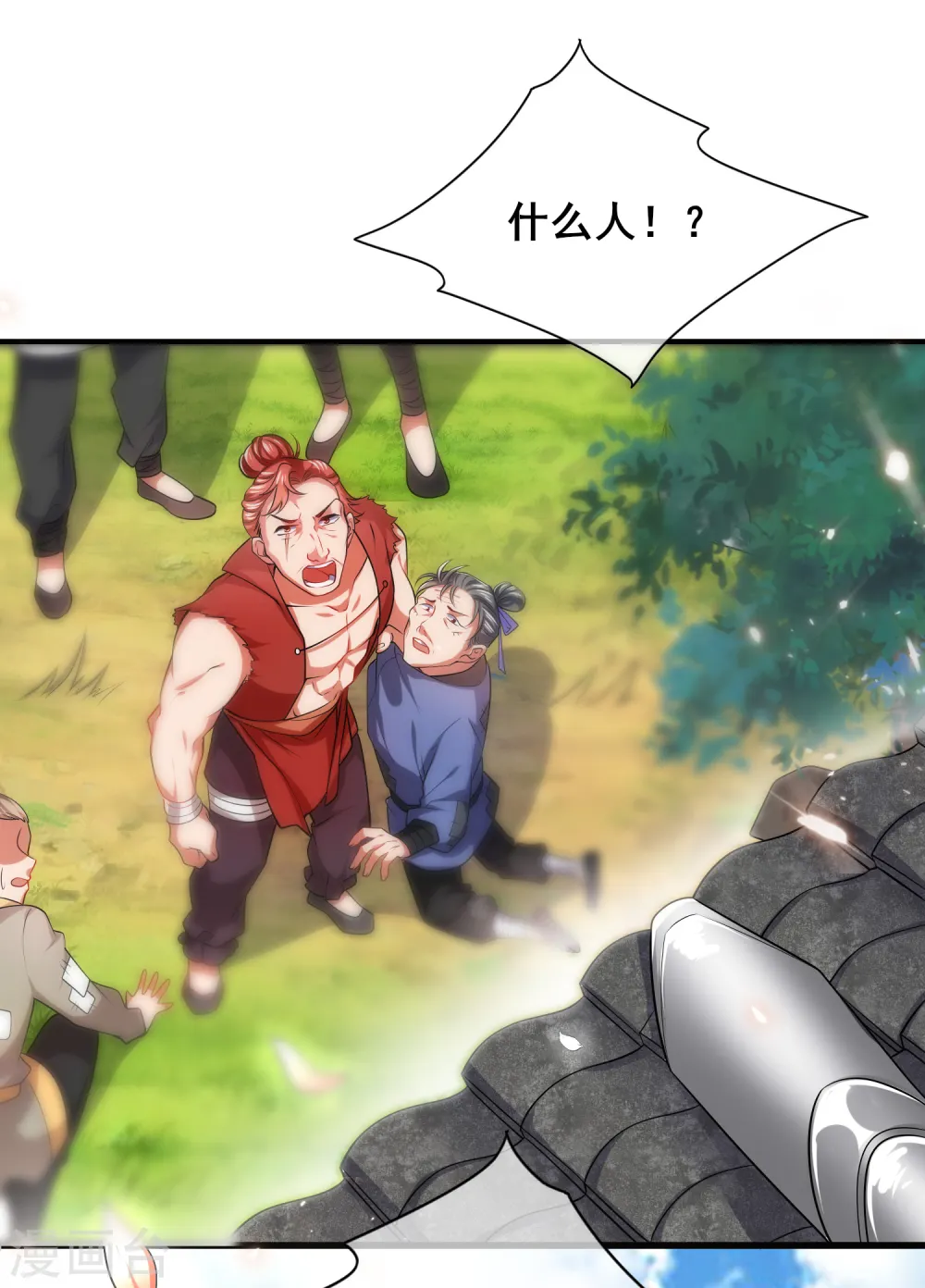 第15话 你个乖孙，敢对爷爷不敬？7