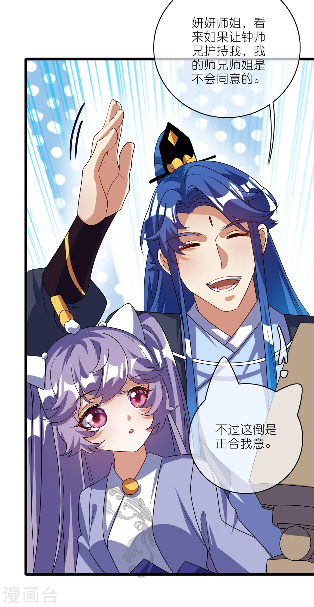 第208话 那你求我啊9