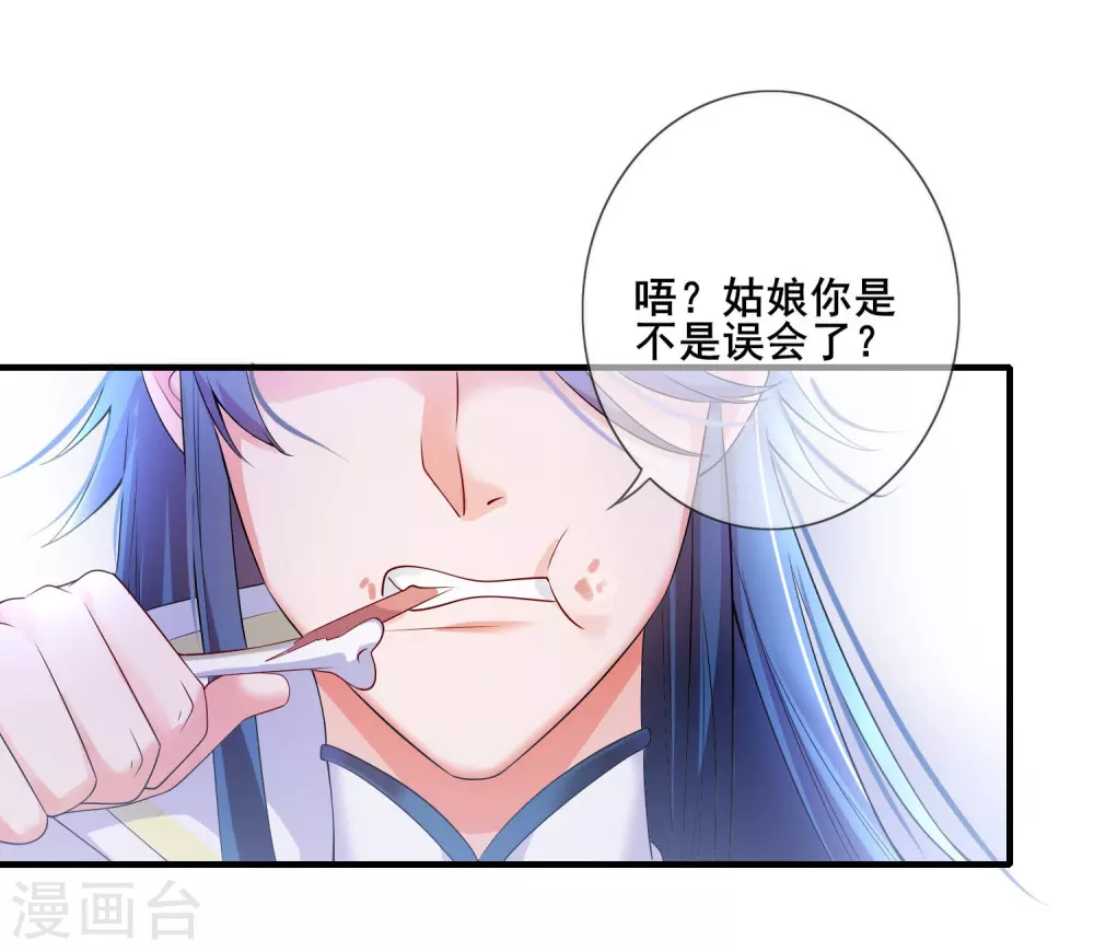 序章 谐帝为尊39