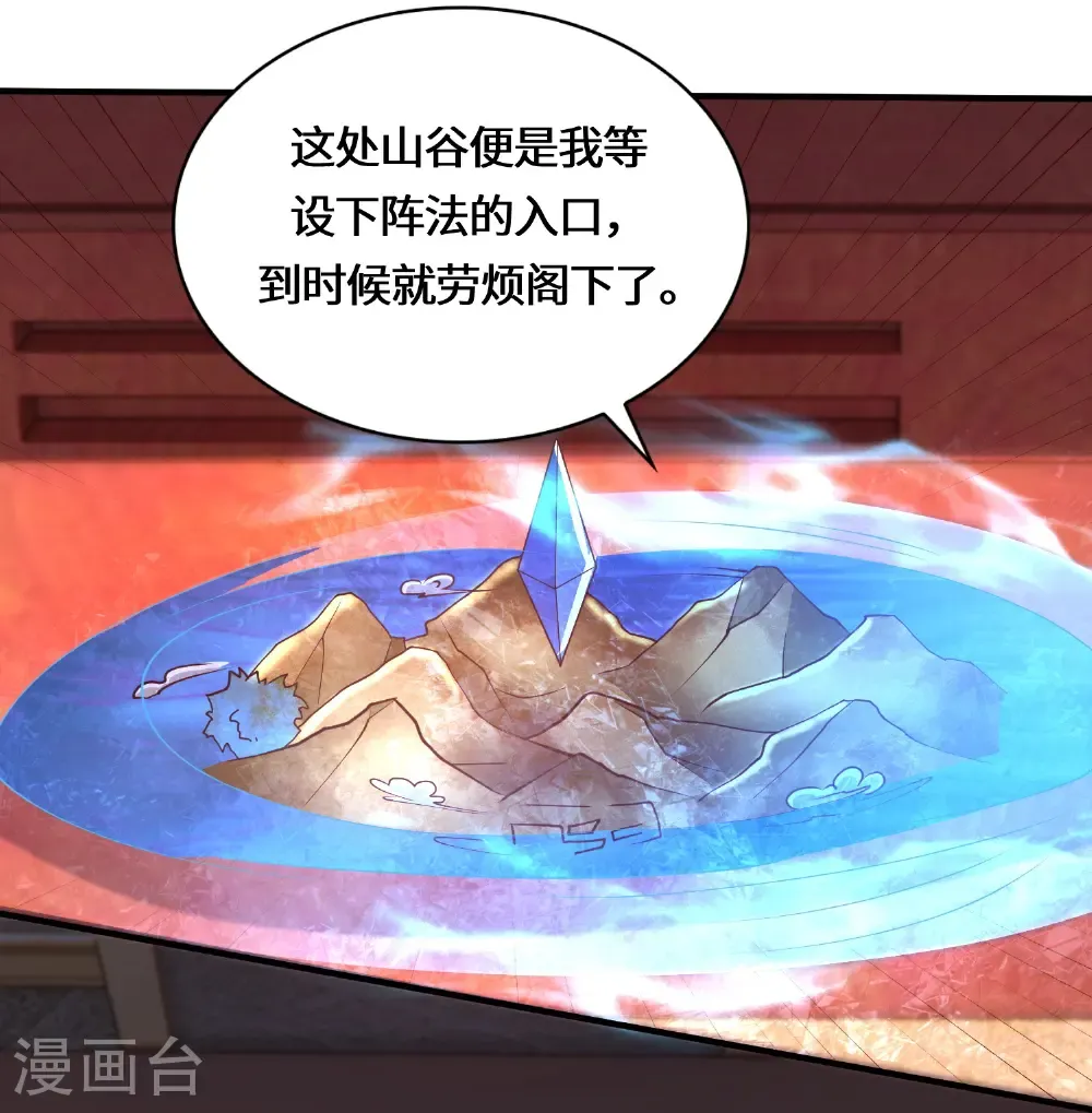 第224话 姑娘何事？2
