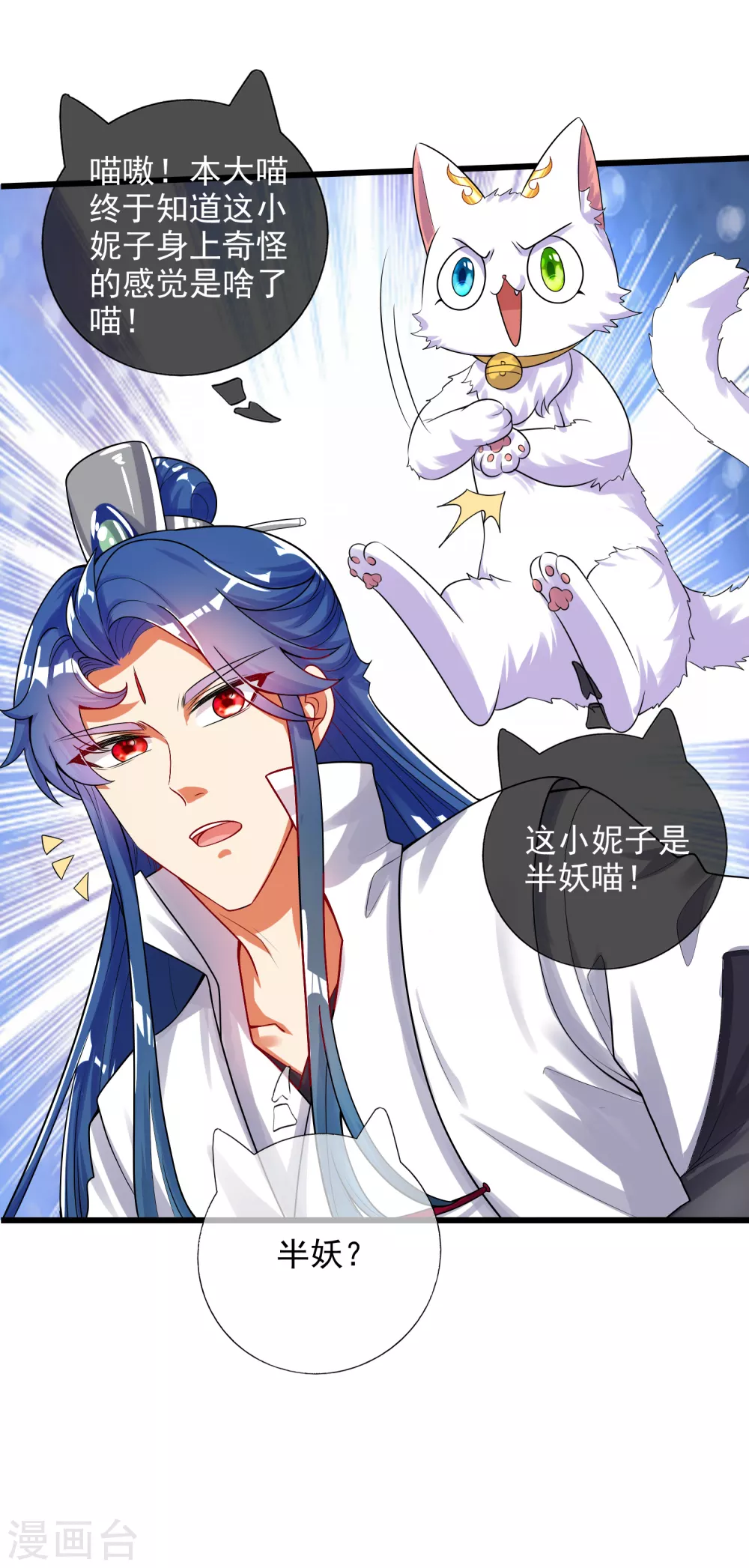 第80话 哥哥，我好难受啊~27