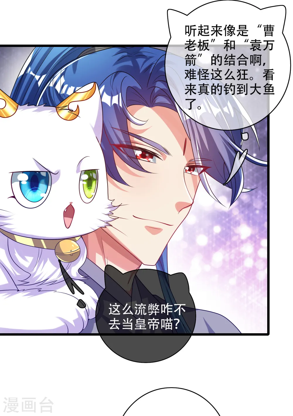 第142话 规则都是我说了算24