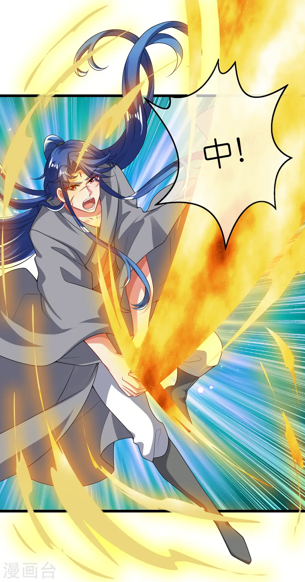 第162话 终极之战！35