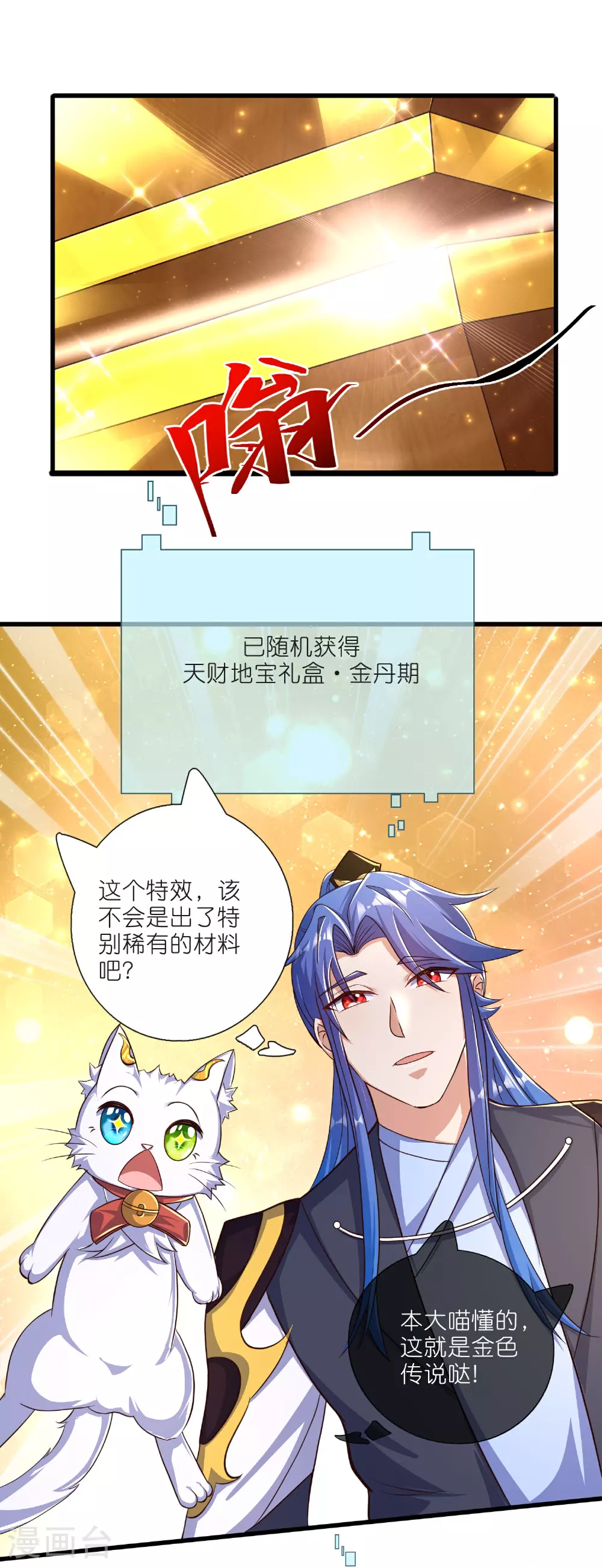 第217话 夜黑风高的好时候31
