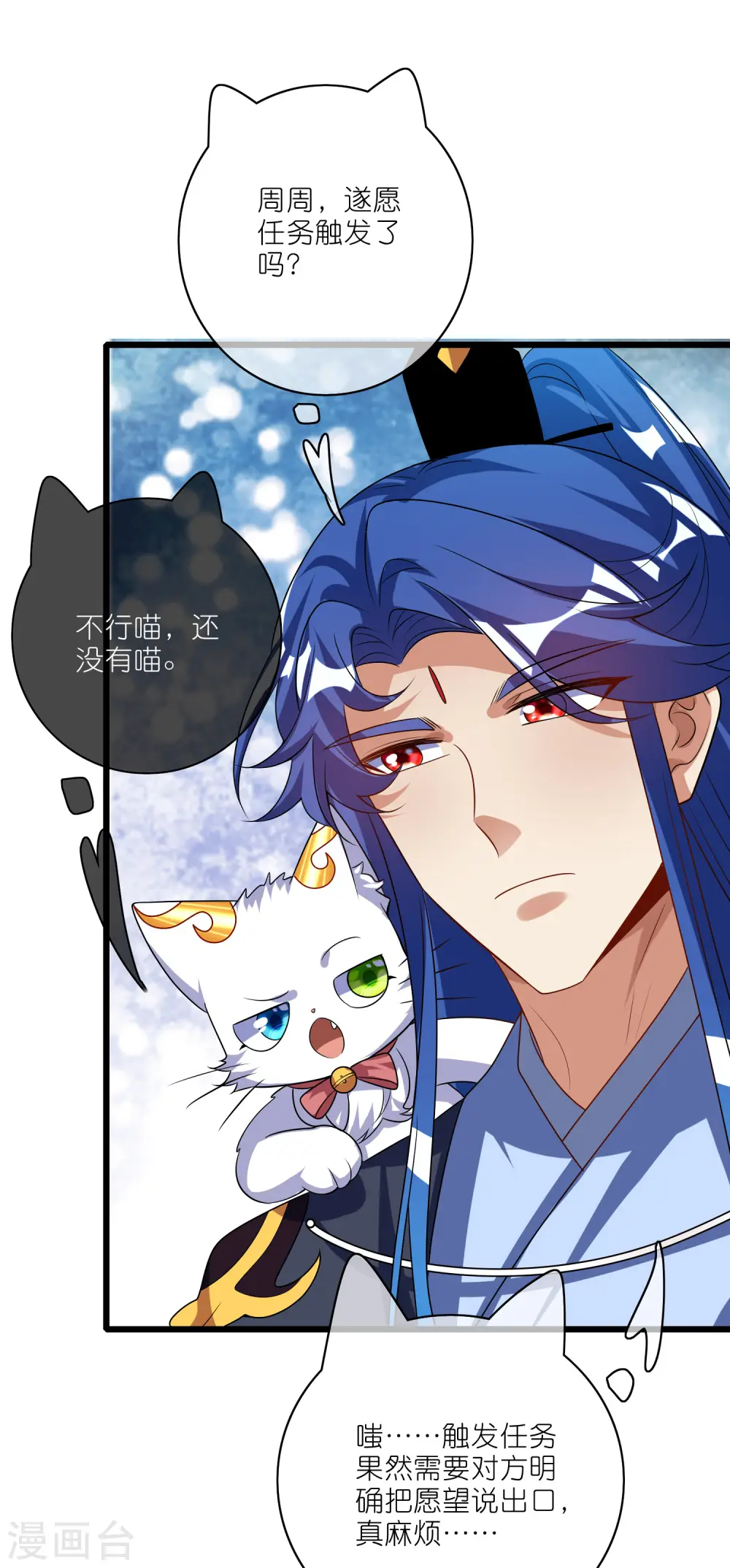 第208话 那你求我啊23