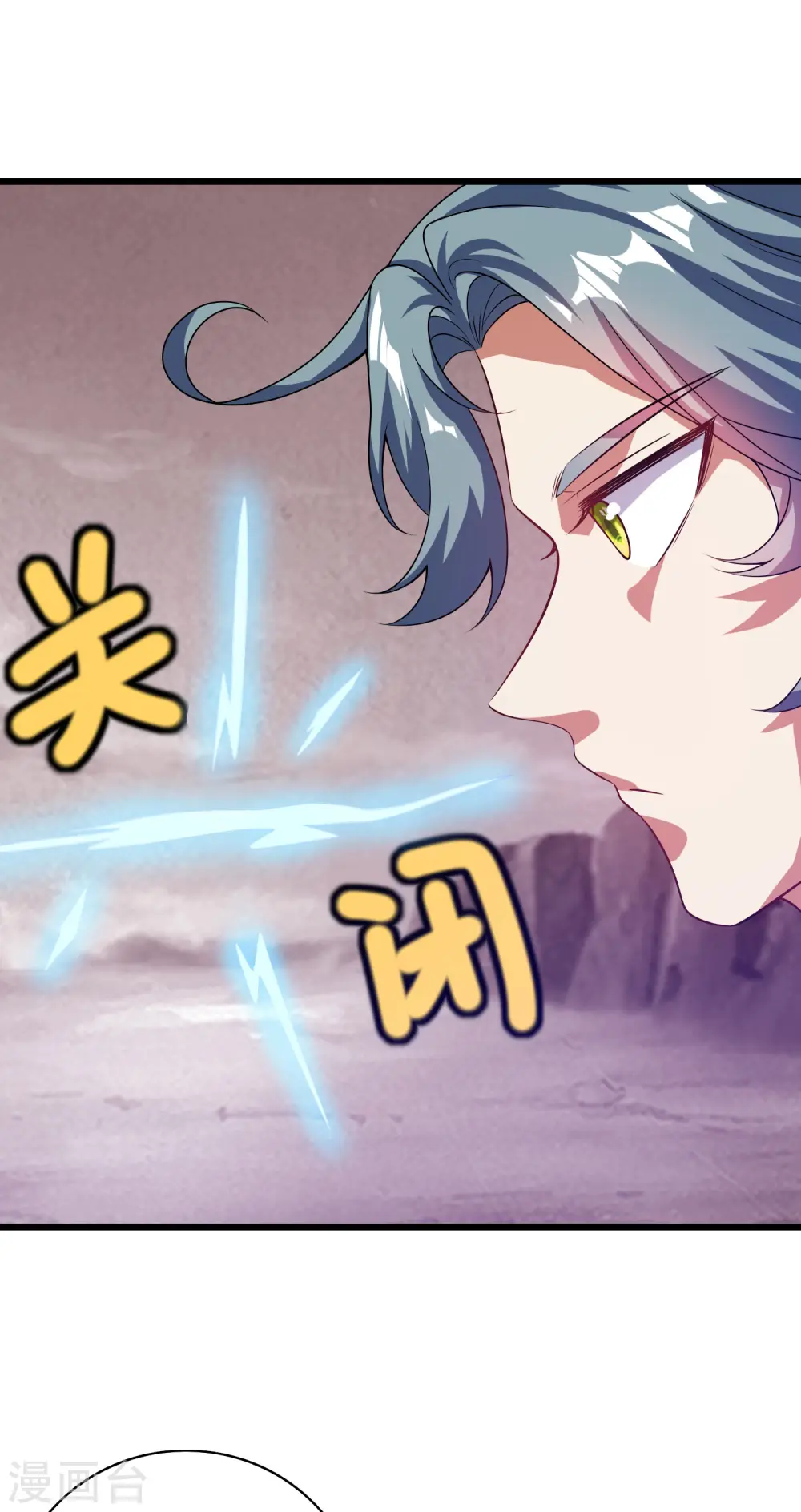 第183话 对待内奸，钓鱼执法22