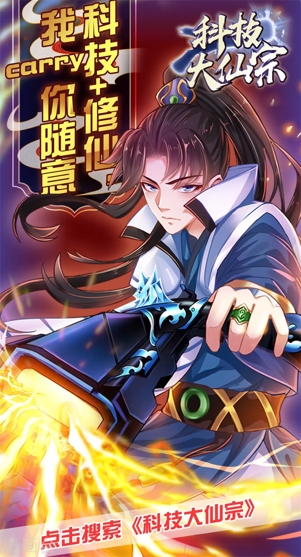第184话 我，演技是专业的！31